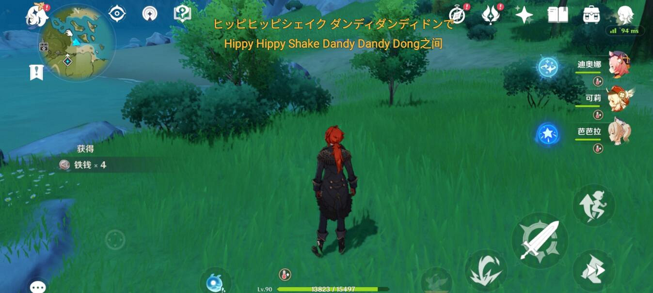 《原神》秘寶尋蹤活動鐵錢位置介紹 秘寶尋蹤鐵錢在哪？