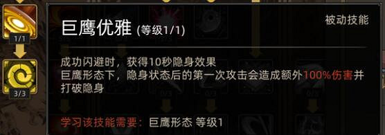 《部落與彎刀》野獸核心職業build搭配思路 野獸兵種技能搭配? 《部落與彎刀》野獸核心職業build搭配思路 野獸兵種技能搭配?