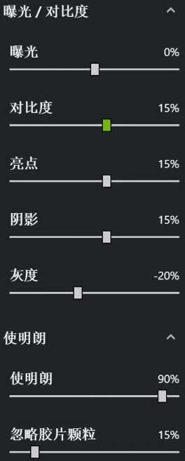 《原神》N卡濾鏡怎麽設定？N卡濾鏡設定方法分享