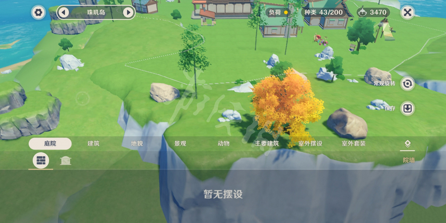 《原神》塵歌壺擺放有什麽技巧 塵歌壺擺放小技巧分享