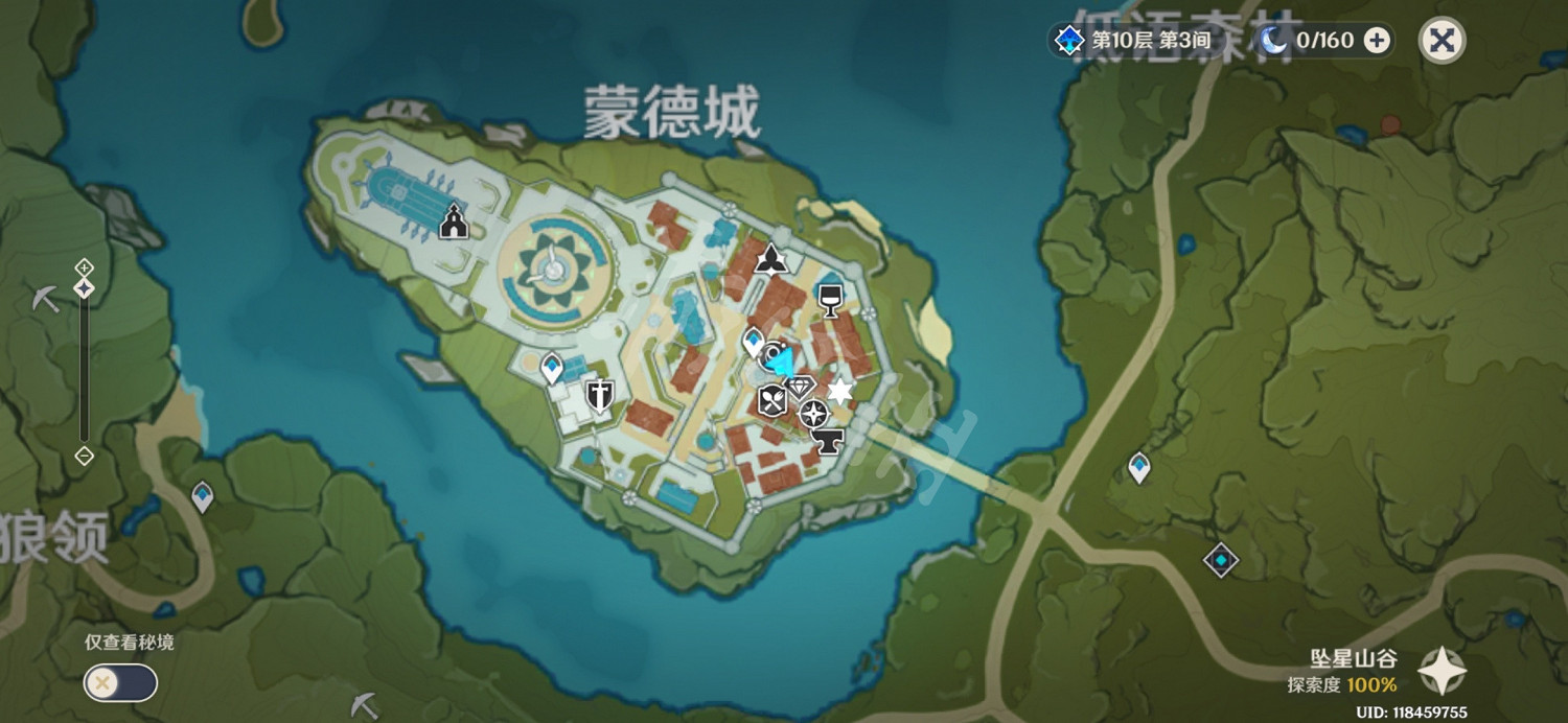 《原神》蒙德常用商人有哪些 蒙德商人位置介紹