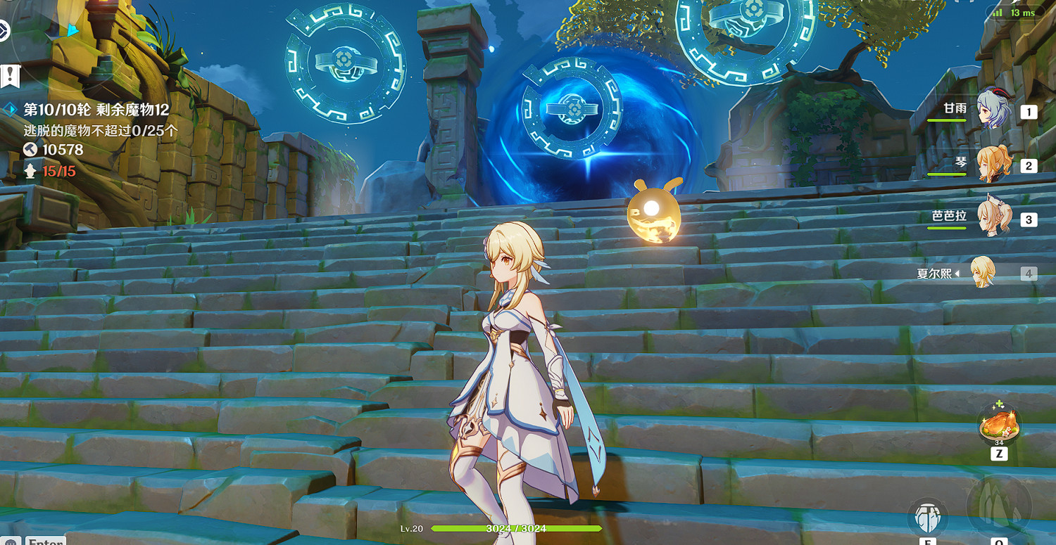 《原神》白駒難見單人布局思路 白駒難見單人怎麽打? 《原神》白駒難見單人布局思路 白駒難見單人怎麽打?