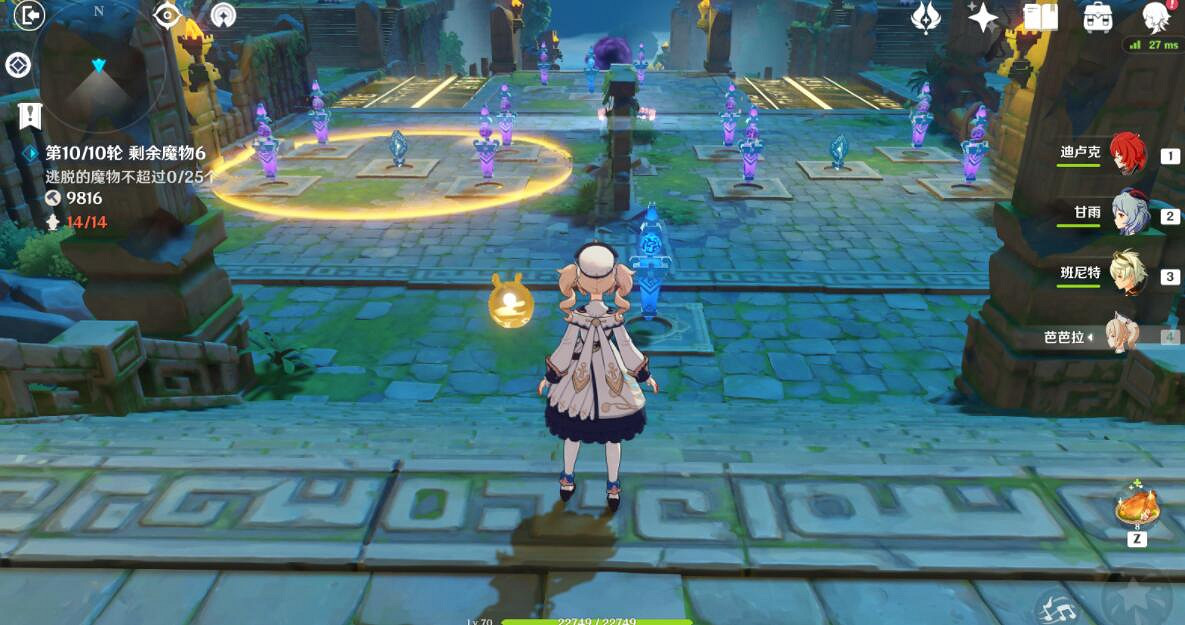 《原神》機關棋譚白駒怎麽過？機關棋譚白駒打法心得