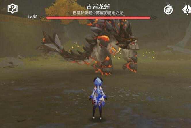 《原神》古岩龍蜥掉什麽?古岩龍蜥掉落機制分享 《原神》古岩龍蜥掉什麽?古岩龍蜥掉落機制分享