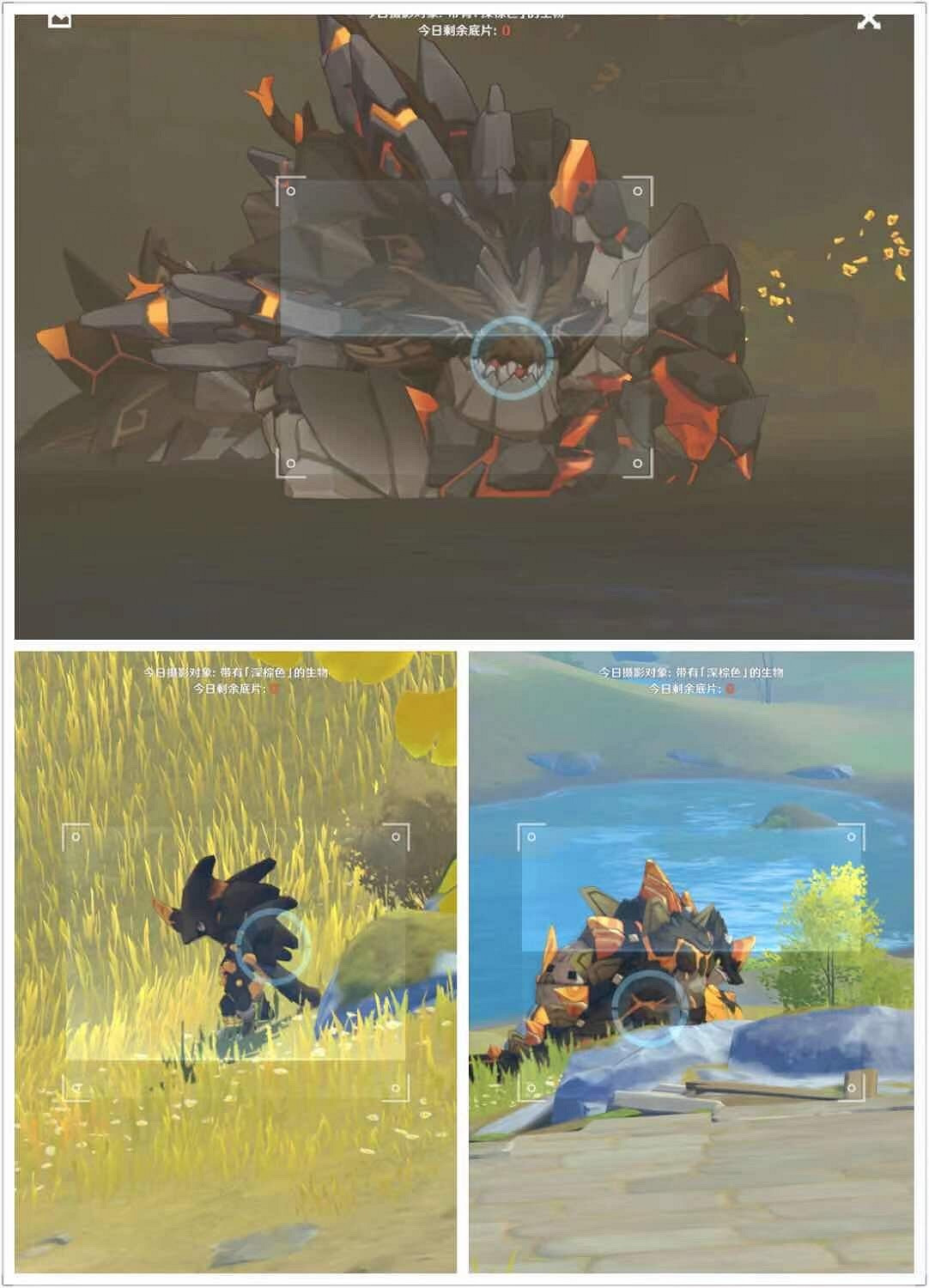 《原神》福至五彩第六天怎麽玩 福至五彩深褐色生物一覽