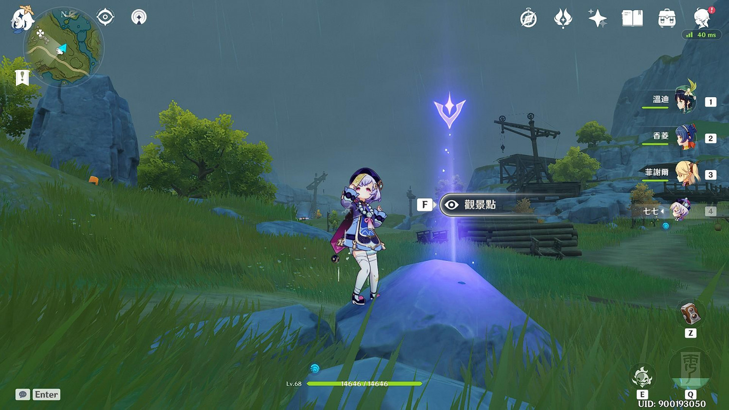 《原神》璃月觀景點在哪 璃月觀景點位置分享