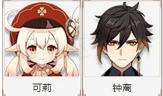 《原神》岩無相怎麽打？岩無相攻略分享