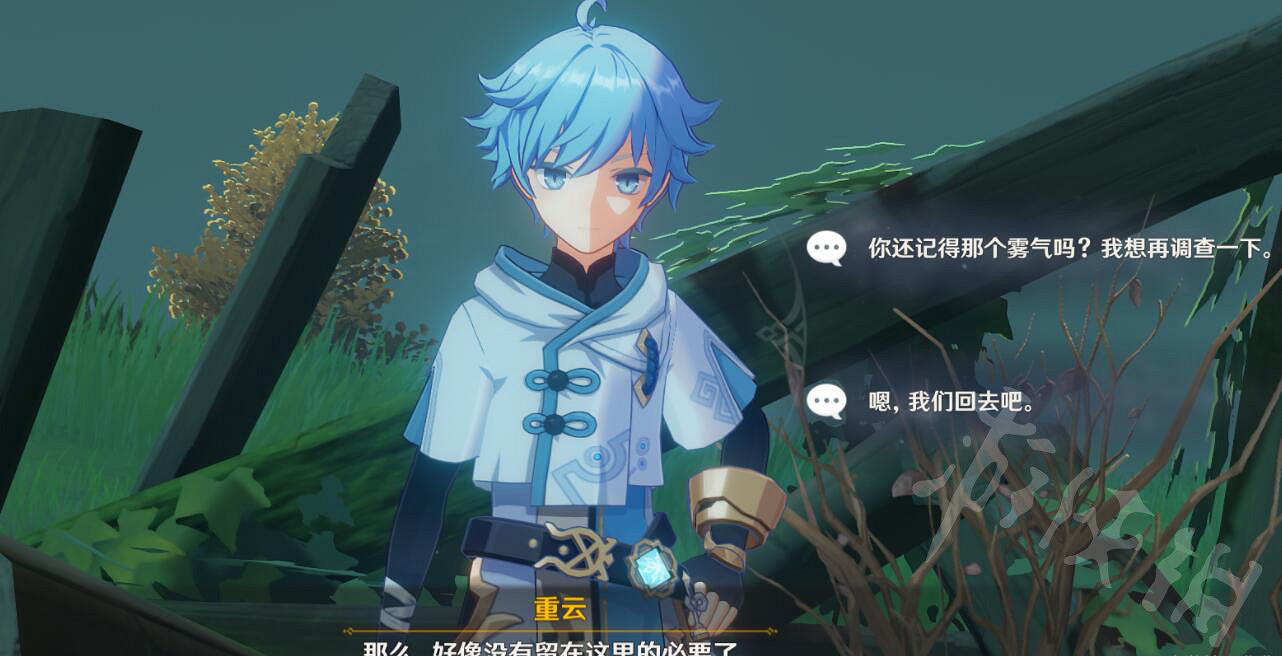 《原神》1.4重雲任務怎麽完成?重雲邀約成就達成方法 《原神》1.4重雲任務怎麽完成?重雲邀約成就達成方法