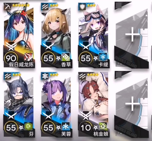 《明日方舟》BI-EX-6突襲低配攻略 BIEX6落後兵水陳單核打法