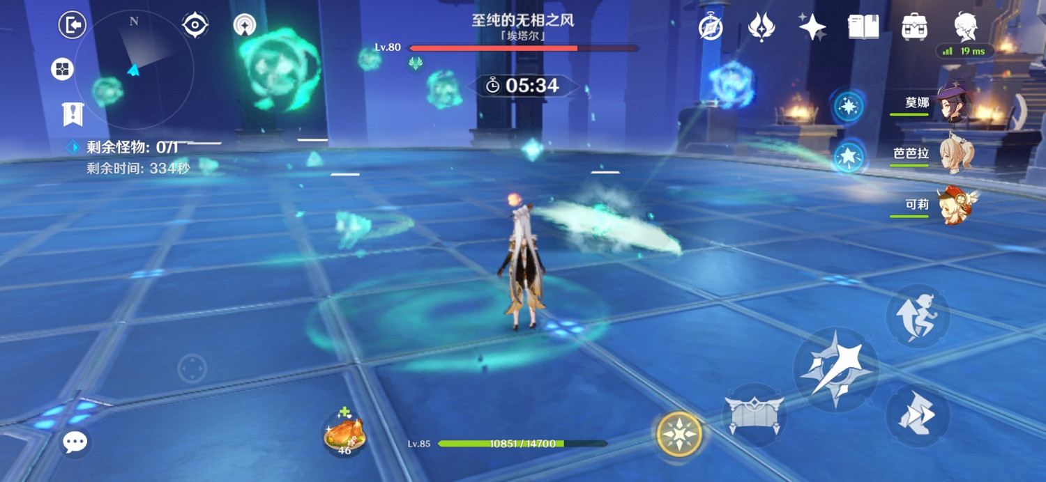 《原神》無相交響曲無相風技能有什麽 無相交響曲無相風技能介紹 《原神》無相交響曲無相風技能有什麽 無相交響曲無相風技能介紹