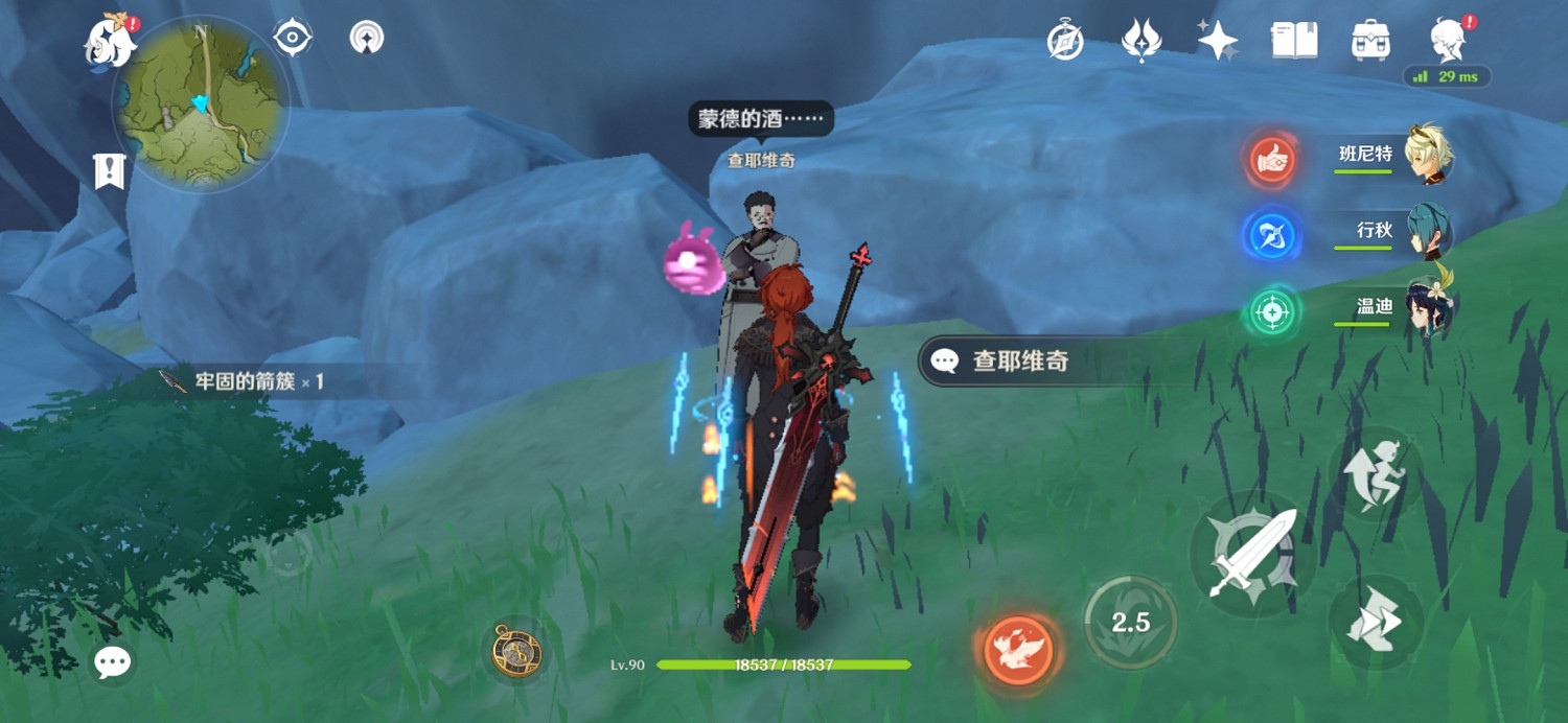 《原神》追求極致成就怎麽玩 追求極致成就玩法一覽