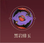 《原神》煙緋用什麽裝備 煙緋裝備推薦