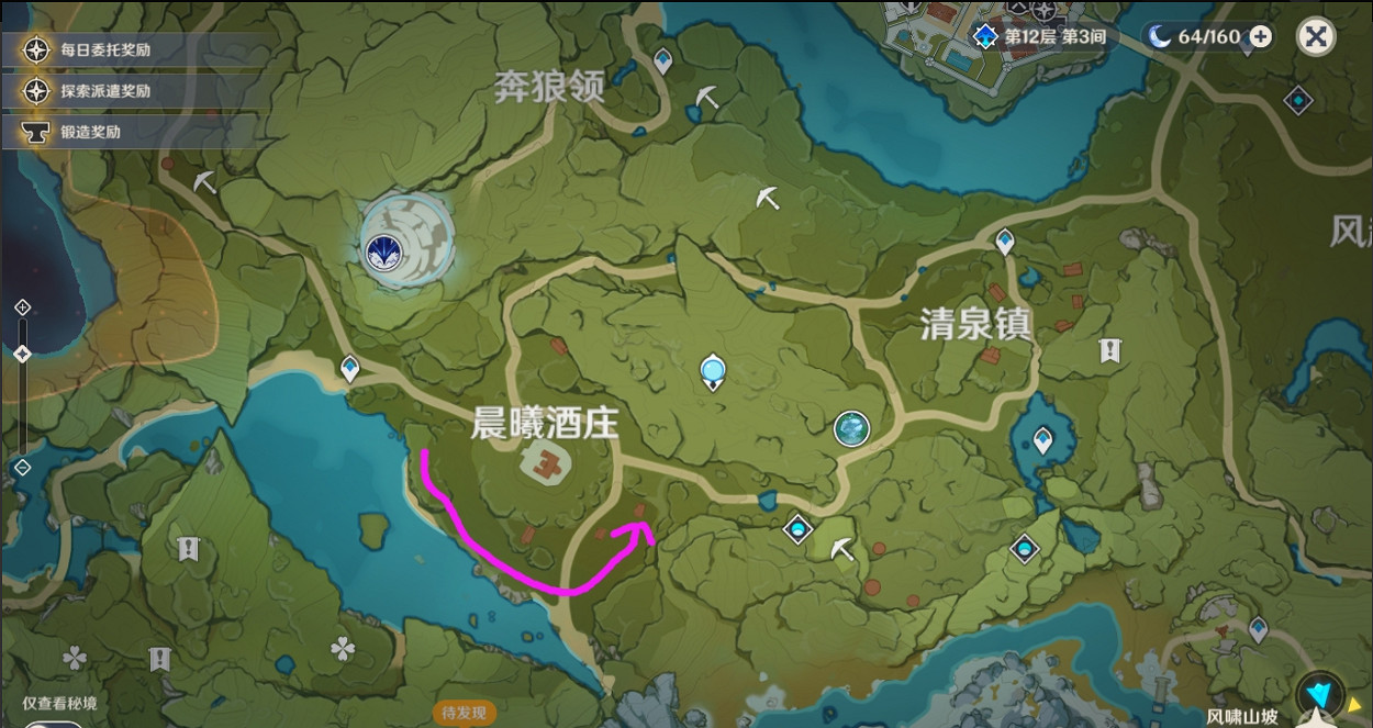 《原神》怎麽砍樹效率高 砍樹路線分享 《原神》怎麽砍樹效率高 砍樹路線分享