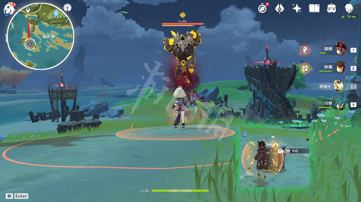 《原神》2.3導能原盤第三幕調查點在哪？2.3導能原盤第三幕調查點位置