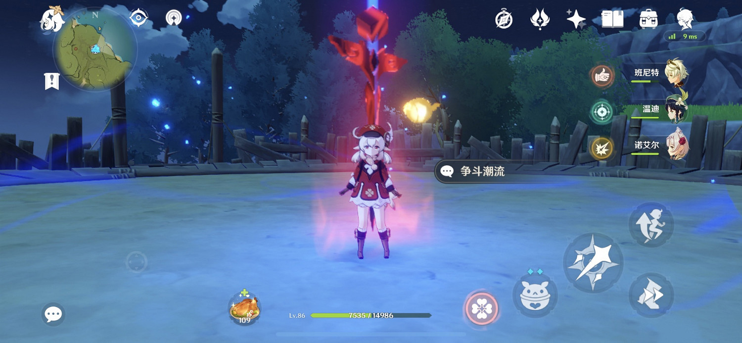 《原神》爭鬥潮流4月7日怎麽玩 爭鬥潮流4月7日玩法介紹 《原神》爭鬥潮流4月7日怎麽玩 爭鬥潮流4月7日玩法介紹