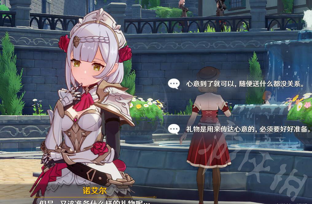 《原神》諾艾爾邀約成就怎麽解鎖？諾艾爾邀約結局與成就攻略