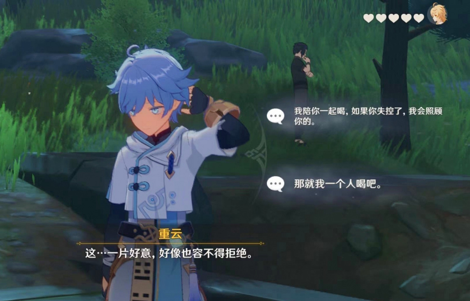 《原神》重雲邀約任務怎麽玩 重雲邀約任務全結局玩法一覽