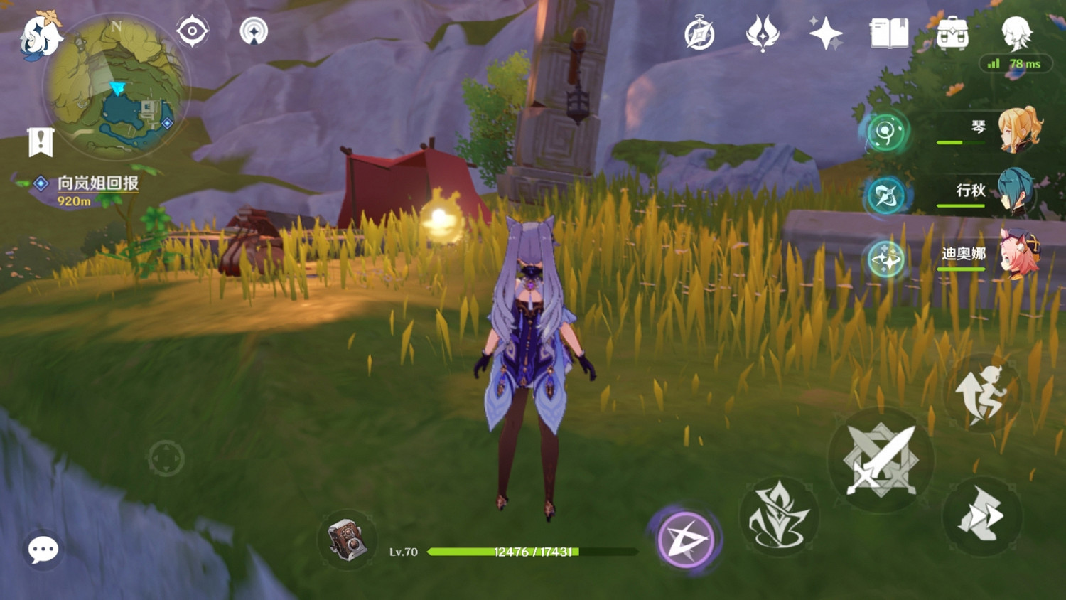 《原神》1.3天遒寶跡任務怎麽玩 天遒寶跡任務玩法分享 《原神》1.3天遒寶跡任務怎麽玩 天遒寶跡任務玩法分享