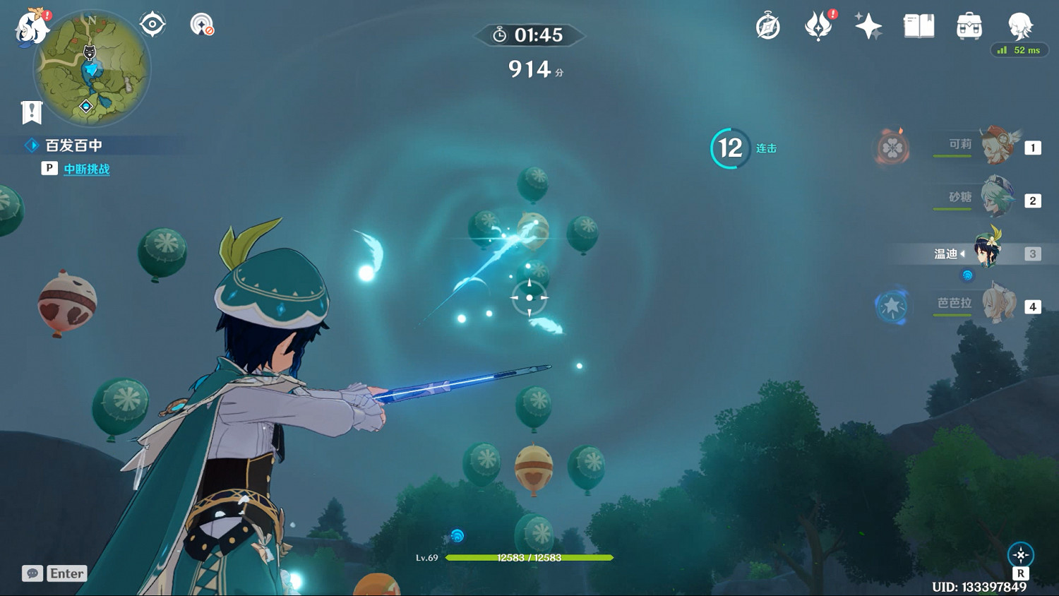 《原神》三階段百發百中怎麽玩 三階段百發百中玩法分享 《原神》三階段百發百中怎麽玩 三階段百發百中玩法分享