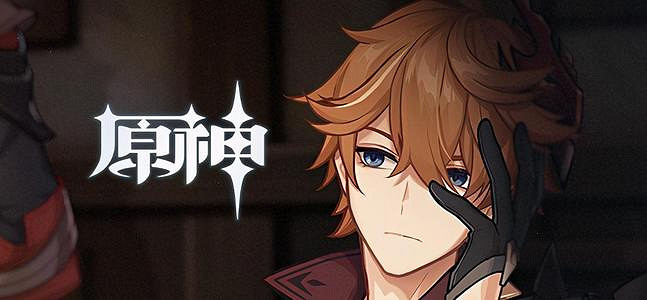 《原神》四十級以後怎麽玩 四十級以後玩法指南 《原神》四十級以後怎麽玩 四十級以後玩法指南