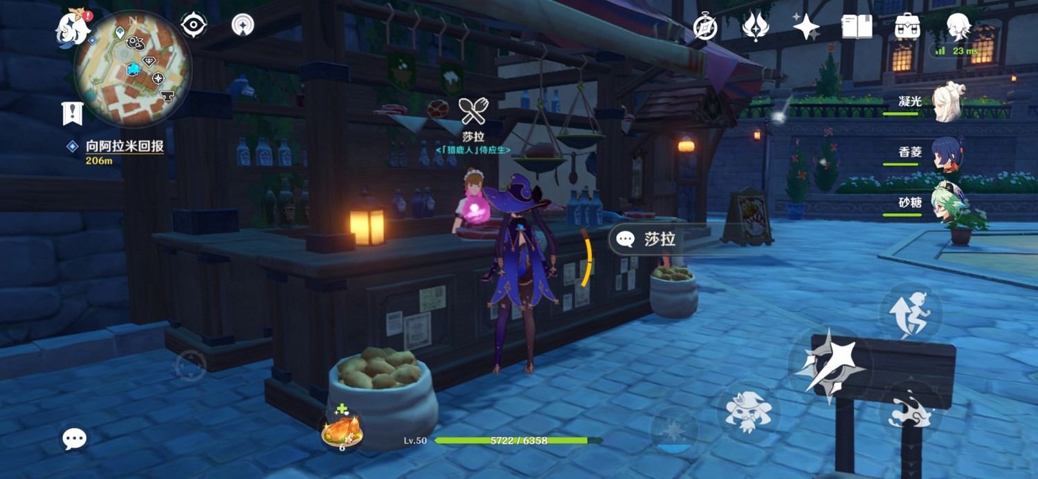 《原神》1.4新增菜譜怎麽獲得 1.4新增菜譜獲得位置一覽