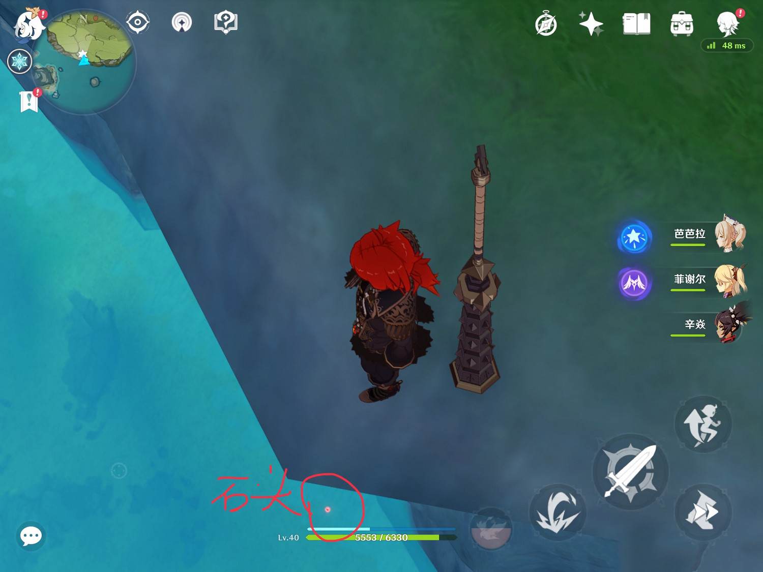 《原神》雪山隱藏寶箱在哪 雪山隱藏寶箱分享 《原神》雪山隱藏寶箱在哪 雪山隱藏寶箱分享