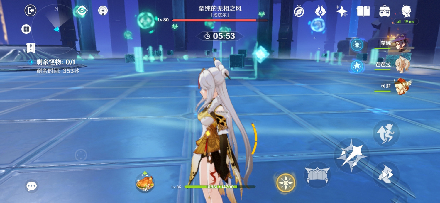 《原神》無相交響曲無相風技能有什麽 無相交響曲無相風技能介紹 《原神》無相交響曲無相風技能有什麽 無相交響曲無相風技能介紹