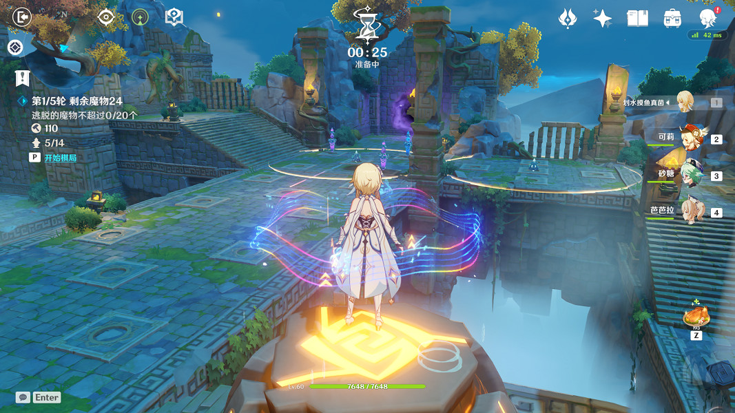 《原神》機關棋譚難度1-4怎麽玩 機關棋譚難度1-4技巧分享 《原神》機關棋譚難度1-4怎麽玩 機關棋譚難度1-4技巧分享