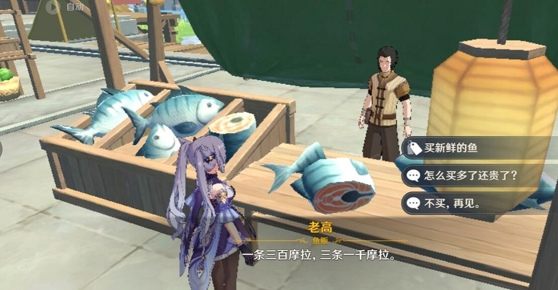 《原神》璃月雜貨鋪有哪些？璃月店鋪及售賣品匯總