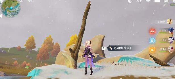 《原神》奇異的牙齒四個位置在哪？奇異的牙齒刷新位置分享