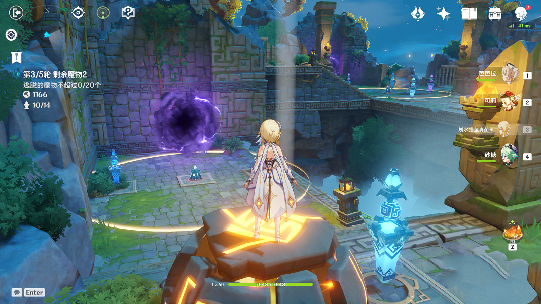 《原神》機關棋譚難度1-4怎麽玩 機關棋譚難度1-4技巧分享 《原神》機關棋譚難度1-4怎麽玩 機關棋譚難度1-4技巧分享