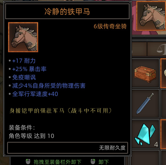 《部落與彎刀》野獸核心職業build搭配思路 野獸兵種技能搭配? 《部落與彎刀》野獸核心職業build搭配思路 野獸兵種技能搭配?