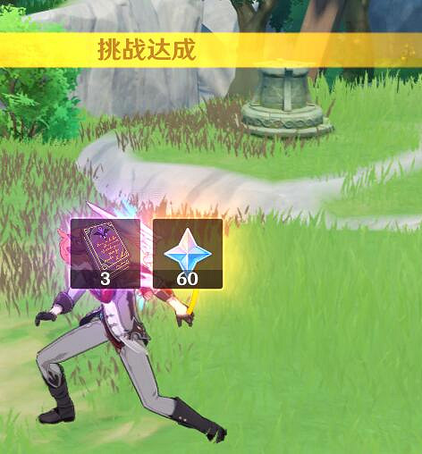 《原神》秘寶迷蹤特殊寶藏在哪？秘寶迷蹤活動第二日寶藏位置