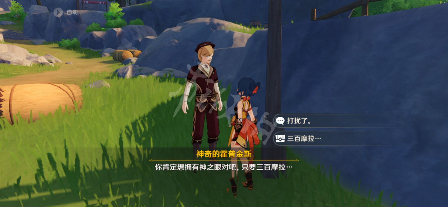 《原神》清泉鎮NPC寶箱在哪 清泉鎮送禮NPC介紹 《原神》清泉鎮NPC寶箱在哪 清泉鎮送禮NPC介紹