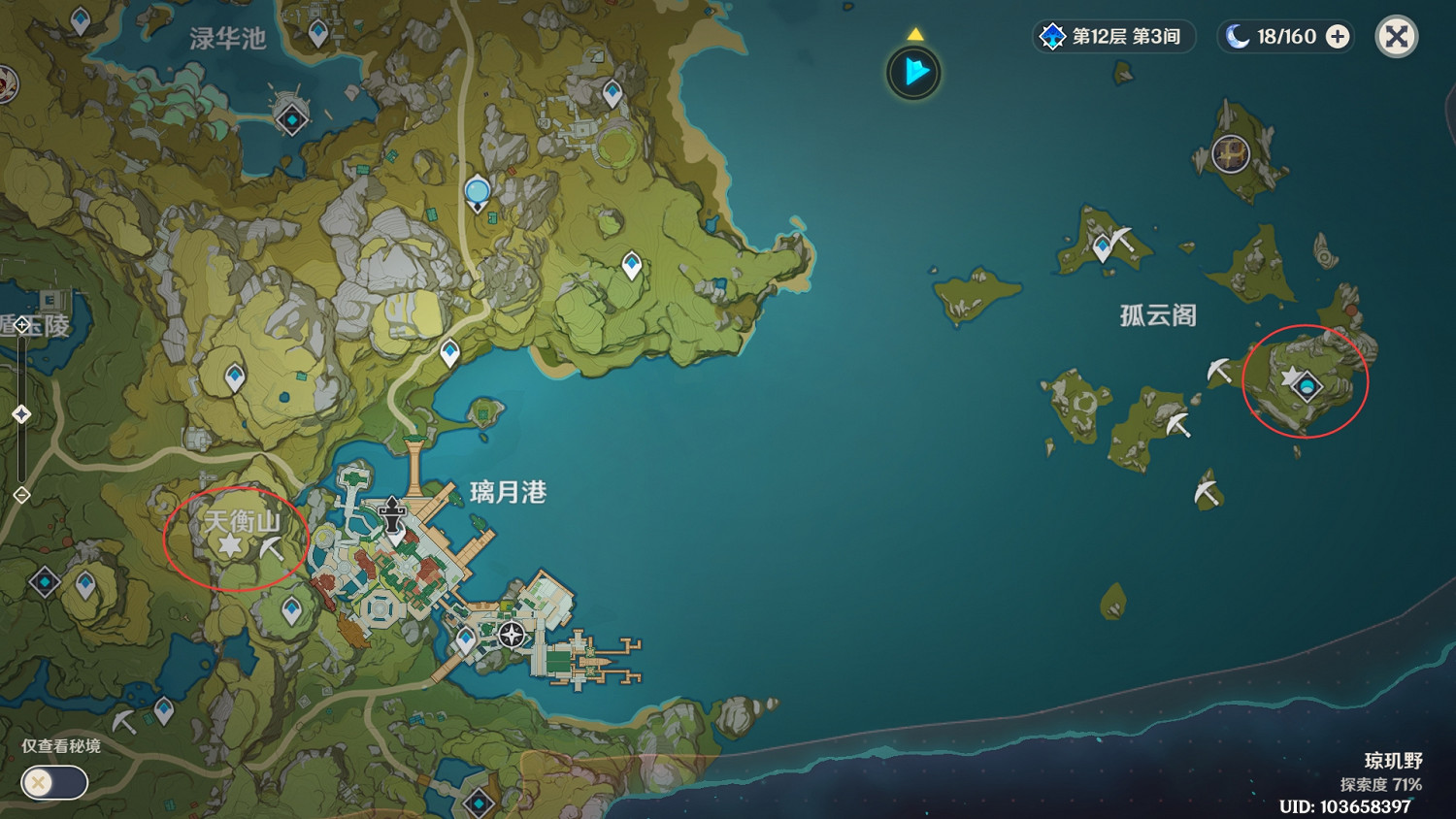 《原神》晶蝶哪裡抓 晶核獲取路線推薦 《原神》晶蝶哪裡抓 晶核獲取路線推薦