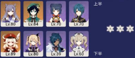 《原神》9-3怎麽打?螺旋9-3打法攻略 《原神》9-3怎麽打?螺旋9-3打法攻略