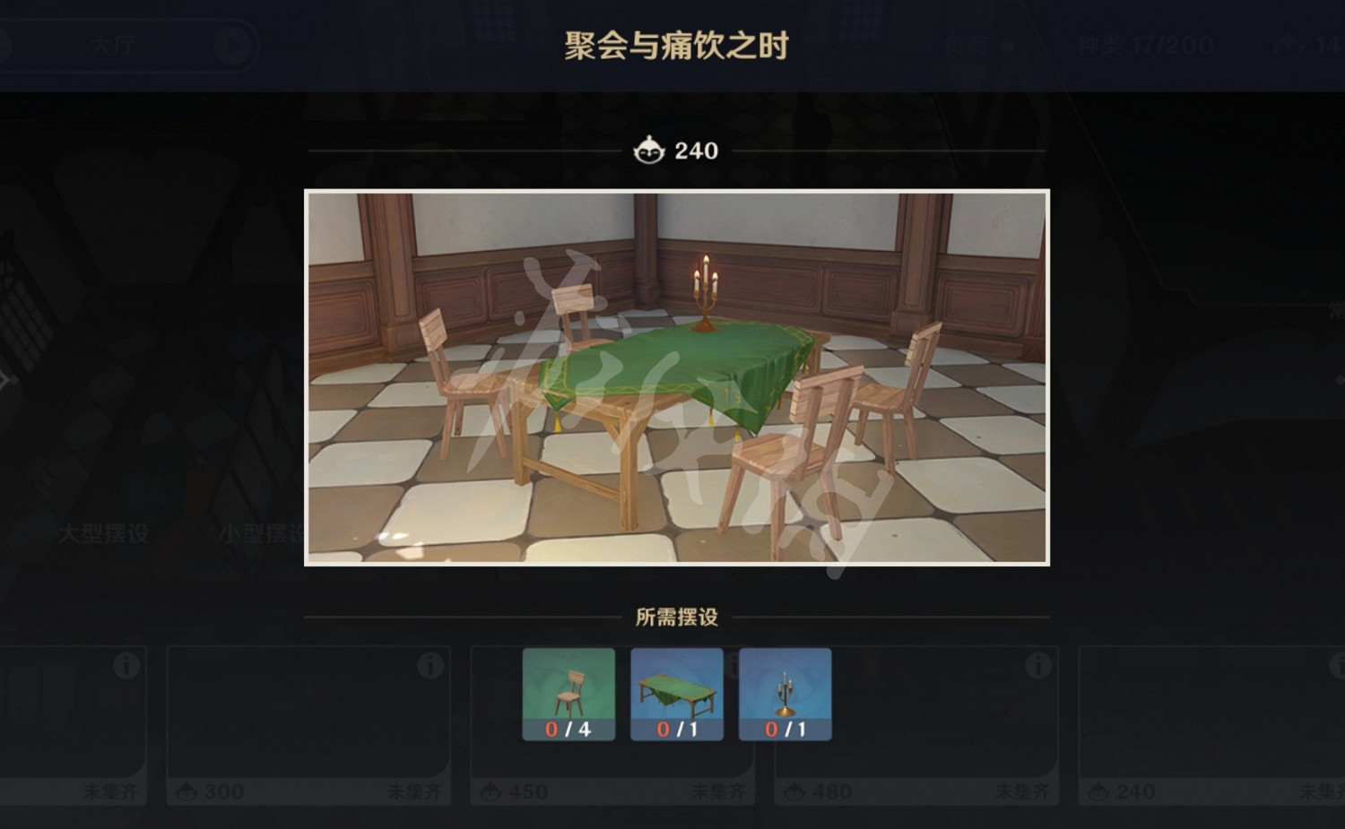 《原神》塵歌壺第四回擺設套裝怎麽玩 塵歌壺第四回擺設套裝玩法分享 《原神》塵歌壺第四回擺設套裝怎麽玩 塵歌壺第四回擺設套裝玩法分享