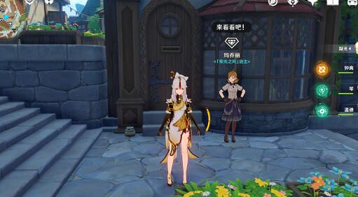 《原神》原胚在哪裡？原胚獲取方法分享