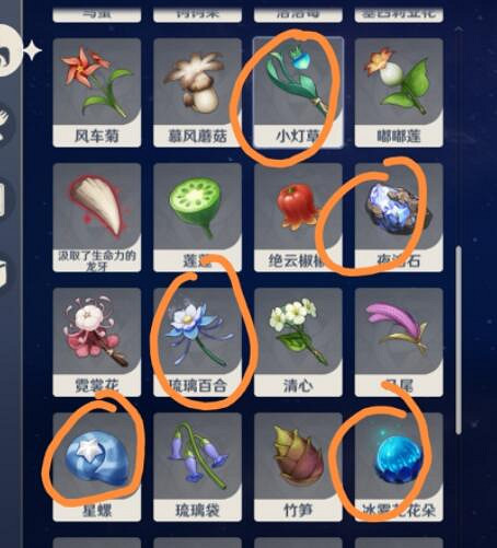 《原神》福至五彩第四天拍什麽?福至五彩第四天攻略 《原神》福至五彩第四天拍什麽?福至五彩第四天攻略