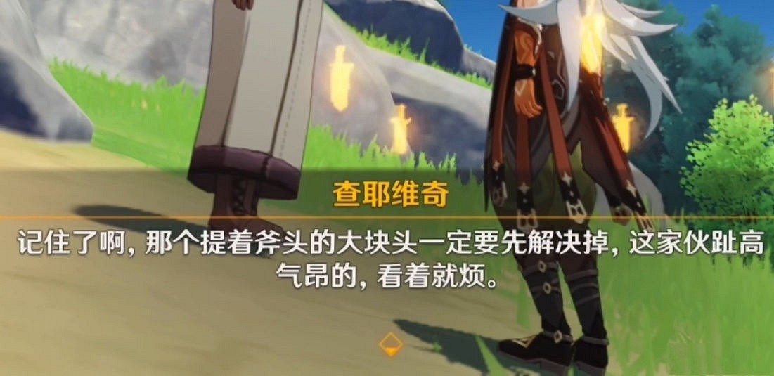 《原神》追求極致成就怎麽玩 追求極致成就玩法一覽