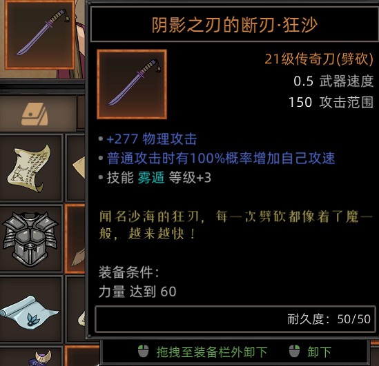 《部落與彎刀》野獸核心職業build搭配思路 野獸兵種技能搭配? 《部落與彎刀》野獸核心職業build搭配思路 野獸兵種技能搭配?