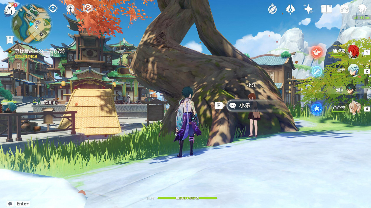 《原神》重雲邀約捉迷藏怎麽玩 重雲邀約捉迷藏位置一覽