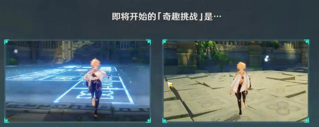 《原神》奇趣密園任務怎麽完成?1.4奇趣密園通關技巧 《原神》奇趣密園任務怎麽完成?1.4奇趣密園通關技巧