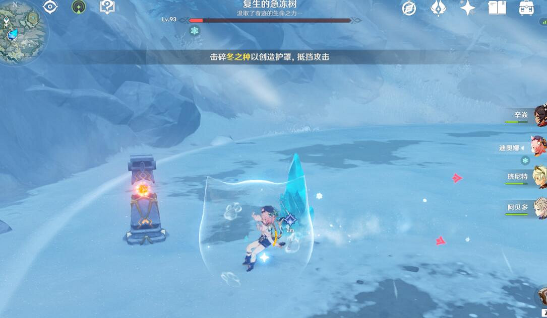 《原神》不速之客任務怎麽做?雪山不速之客任務流程 《原神》不速之客任務怎麽做?雪山不速之客任務流程