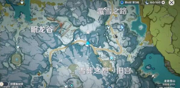 《原神》野豬公主卷六在哪裡？野豬公主全套收集攻略