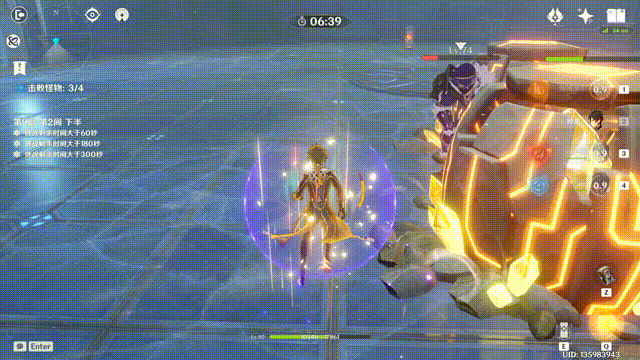 《原神》深淵第九層怎麽過？深淵第九層打法攻略