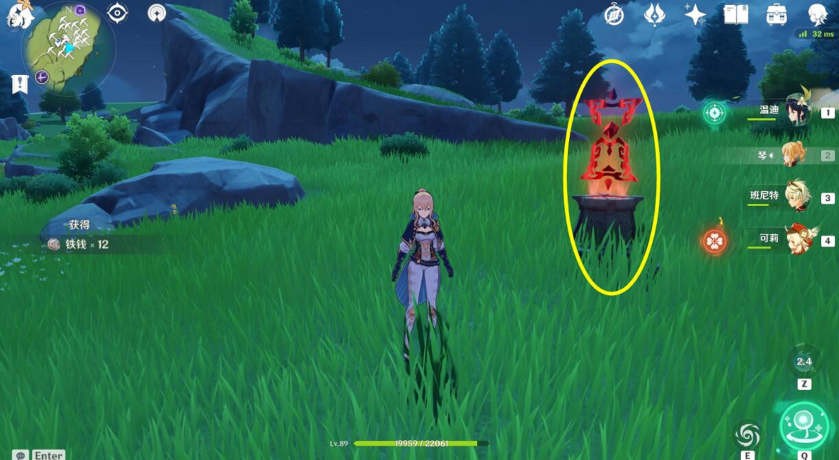 《原神》秘寶迷蹤第五天寶藏在哪？秘寶迷蹤第五天寶藏分布位置