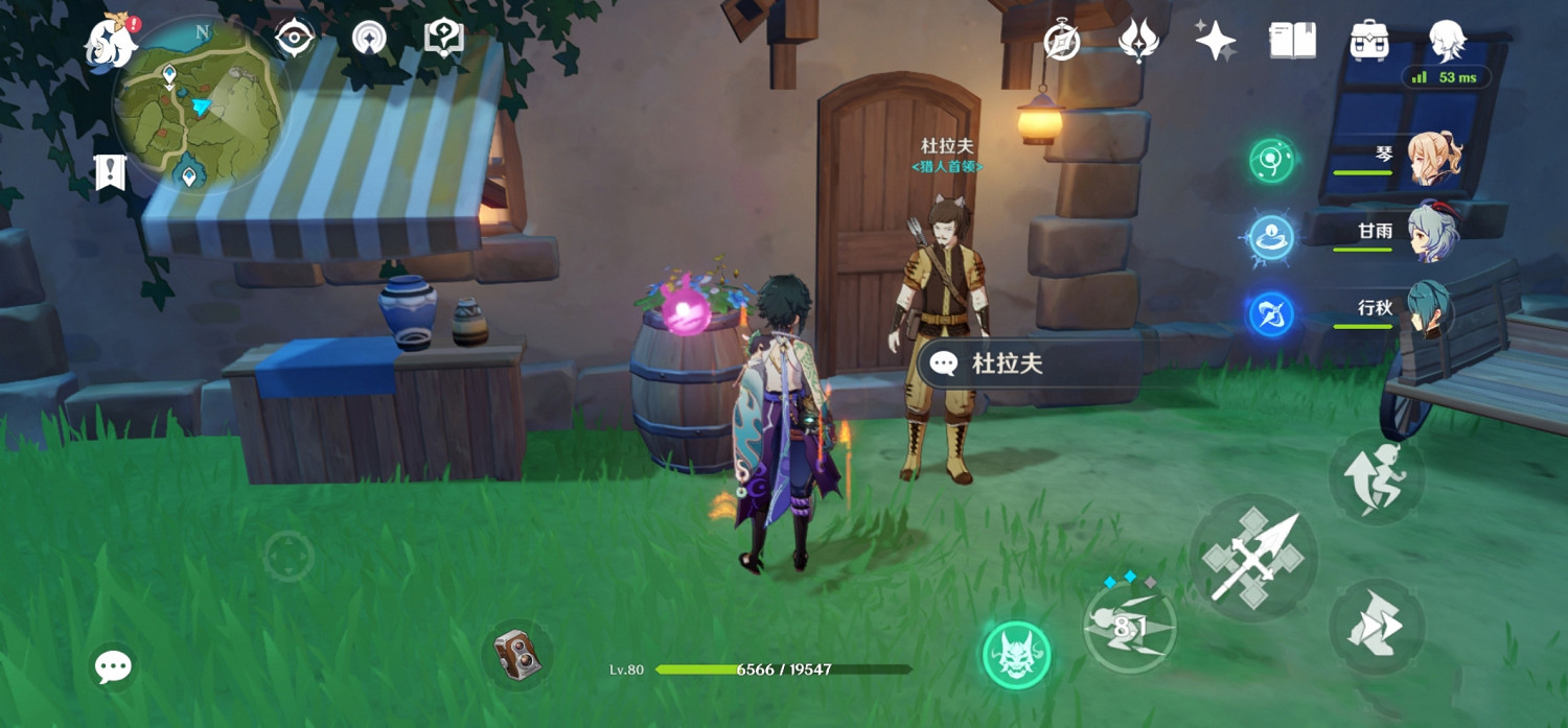 《原神》清泉之心全套在哪 清泉之心全套位置一覽