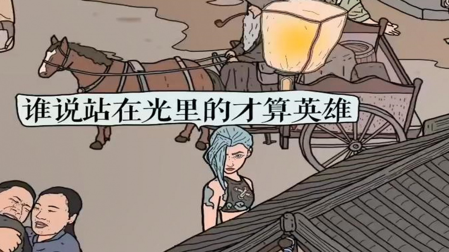 央視網2021彩蛋版清明上河圖 EDG奪冠《黑神話》等在內