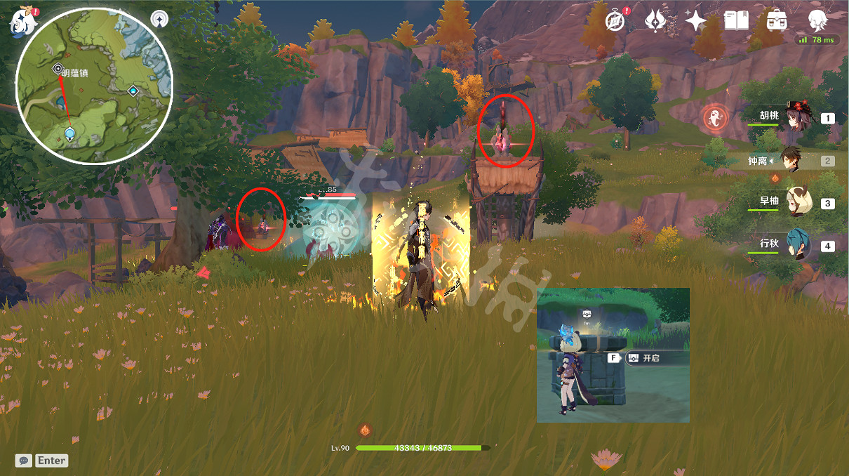 《原神》2.3導能原盤第三幕調查點在哪？2.3導能原盤第三幕調查點位置